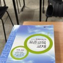 신명문화사 | [장례지도사 교육] 1주차 후기