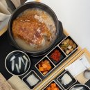 조은삼계탕 | 왕십리 맛집 상왕십리역 삼계탕 꼬숩다 누룽지 닭죽 왕십리점