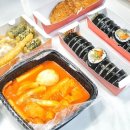 얌샘김밥자양점 이미지