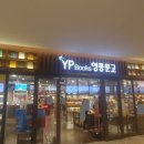 을지문고 이미지