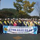 무공수훈자회 서구지회 이미지