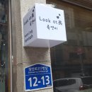 미다듬헤어휠 이미지
