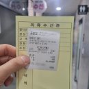 주옷수선 이미지