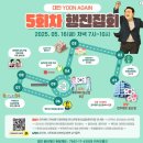 이마트24 대전중앙점 이미지