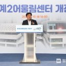 은계어울림센터 이미지