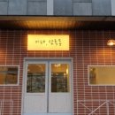 카페679