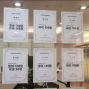 이소프학원