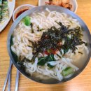 동림식당