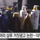 두리한방식품