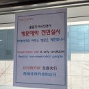 분당판교-D-3 이미지