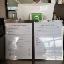 우유니커피 이미지