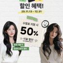 아이디헤어(IDHair)