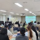 인천광역시여성가족재단