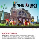 쥬니컴퍼니 이미지