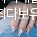 플러피비 네이버블로그
