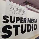 용산-현장-1657 | 용산 아이파크몰 팝업 | 인생사진관4 전시회