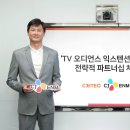 CJ애드테크 이미지
