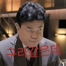 만조PC방 | 캣휠과 일주일