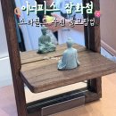 뚱이애견 | [수원] 스타필드 불교 팝업 애견동반 방문 후기_이너피스 잡화점