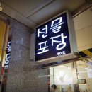 소공지하쇼핑센터 이미지