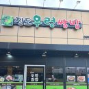 삼호제일병원 이미지