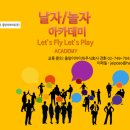 이아이피교육 이미지