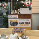 성경만두요리전문점김량장점 이미지