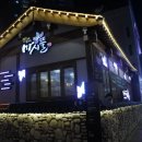 마시뜰(계산점) | 대구 근대골목 맛집 :: 마시뜰 계산점