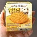 지에스(GS)25 대치래미안점 | GS25 디저트 신상 황치즈퍼프볼 후기