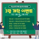 작심스터디카페약사 이미지