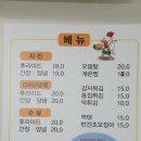 토닥토닭 영춘점 이미지