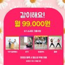 업타운 휘트니스 신설점 이미지