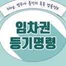 김기훈법무사사무소 이미지