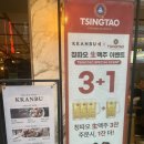 깐부치킨 은마아파트점 | [서울/서대문] 젠슨황의 깐부회동을 홍제동 치킨집에서도 ㅎㅎ 깐부치킨 홍은벽산아파트점 방문후기