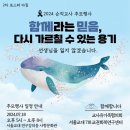 서울서이초등학교 이미지
