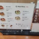 이화수 평택청북점 네이버블로그