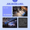 에이티알 주식회사 네이버블로그