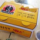 빅보스치킨 이미지