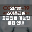 가람세움