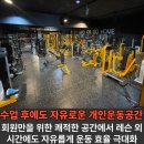 바디플래너 이미지