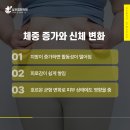 남포힘찬의원 네이버블로그
