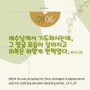 주님과함께 Daum카페
