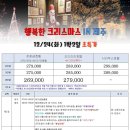 우진여행사
