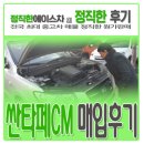 에이스지프 이미지