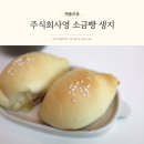 가득한 주식회사