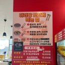 11620-0-52-2 | [인천] 인천 만수동 마라탕 맛집 추천! 한국인 입맛맞는 마라탕 '마라풍성원' 후기