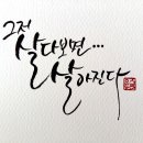 그린나래캘리 네이버블로그