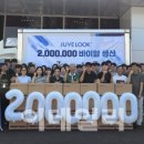 바임글로벌 주식회사 이미지