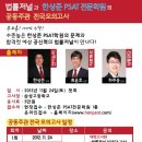 한상준학원 이미지