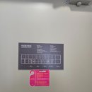 나이스사우나 | 속초 가성비 갑 숙소 체스터톤스속초 Feat. 사우나, GYM 이용후기 Feat. 이마트24 말차스트로베리하이볼